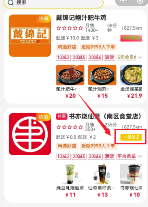 0923cdb1f8cd77e2af0fcbd14c839a87_20230617050201299