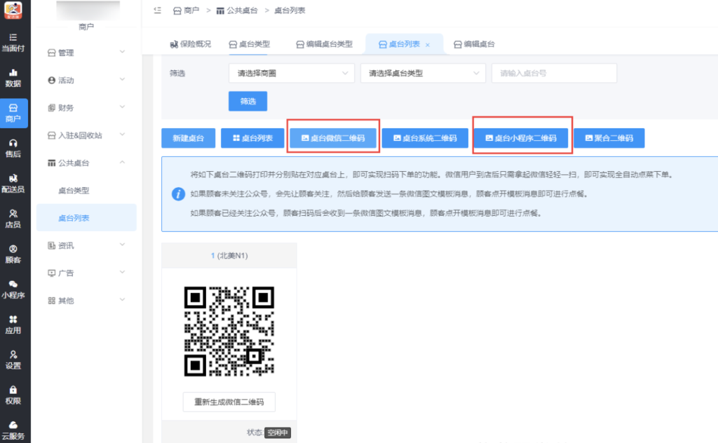 10c485ecd06fd2bb376fc572ce638630_20240701054801613-1024x632