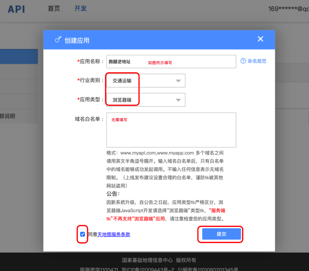 2814337442f7823772347e15147dcdc8_20240103023318463-1024x896