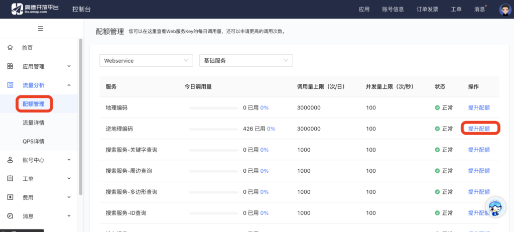 32c4d974bf8b2cd76db998ded3736da7_20230110111557408-1024x462