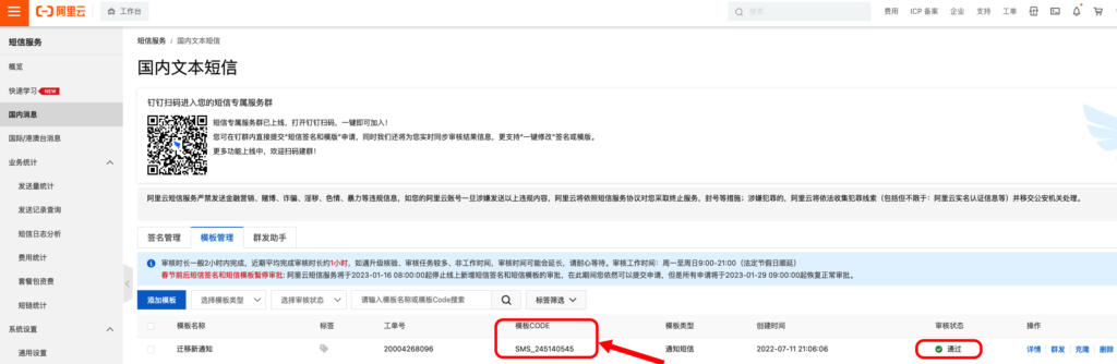 3925f614cc6be0204212bae2fc57a6cf_20230126091433770-1024x334