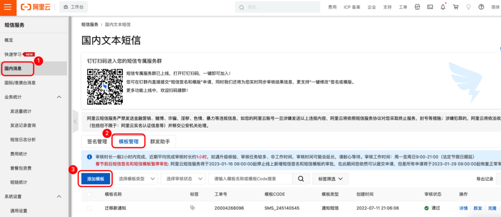 3bd4c66d744e91f65e562be602765bc4_20230126090431364-1024x444