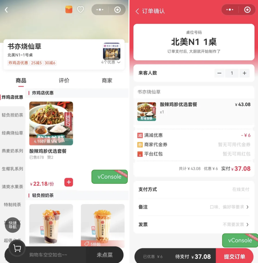 860d236e662092e93e64e3edf88e3e2b_20240701054911571-1004x1024