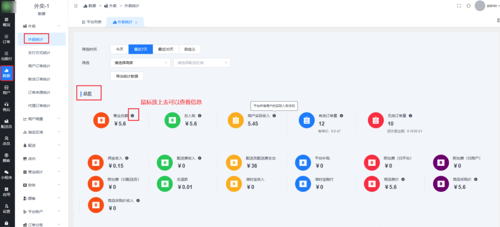 8877c16ccdb685f087266ebf0cc98c0c_20230306083735660-1024x465