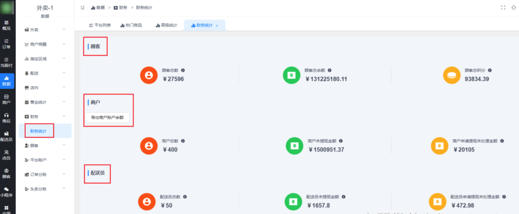 96e25fc830df5935ea6856ece27320a5_20230306091940932-1024x424