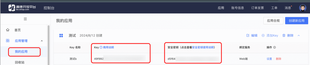 a4b6ad75a0f5d55a9bca3df7d99e83f7_20250630093018899-1024x216