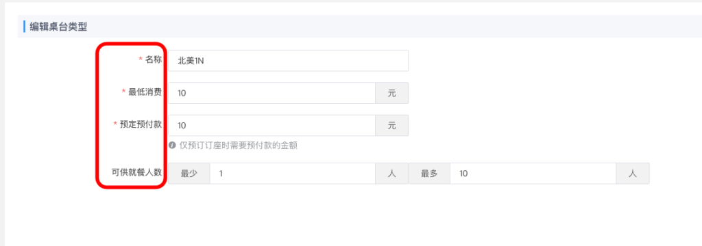 bc5d7dcf97f07f91219612a1a43c6408_20240701054327348-1024x360