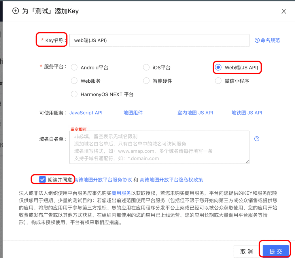 c73610bbe5e0576b92f1a73fe3b690e9_20250630092815108-1024x896