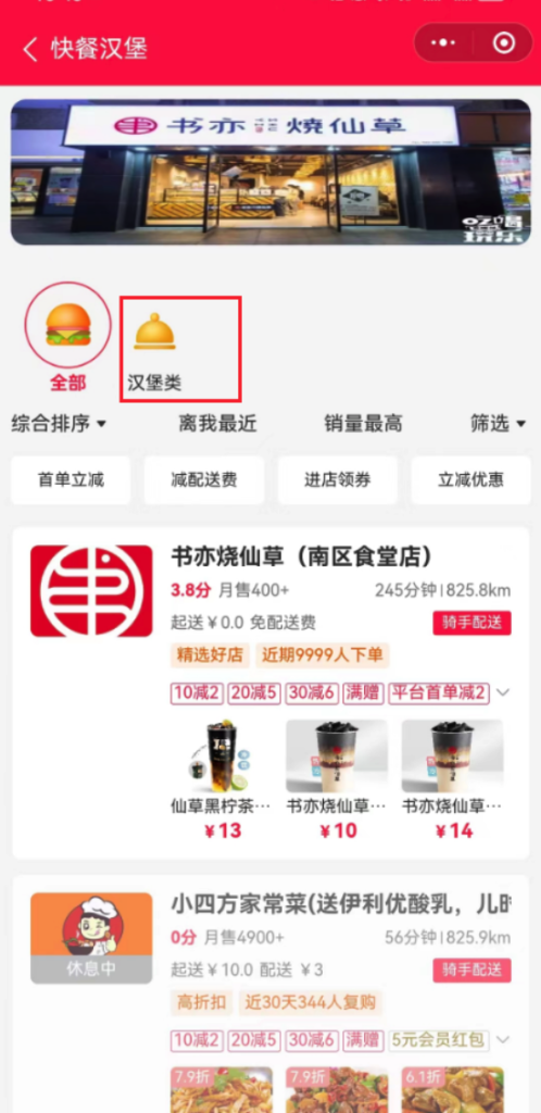 db50008657d68119909da6027a1f790c_20230822120919460