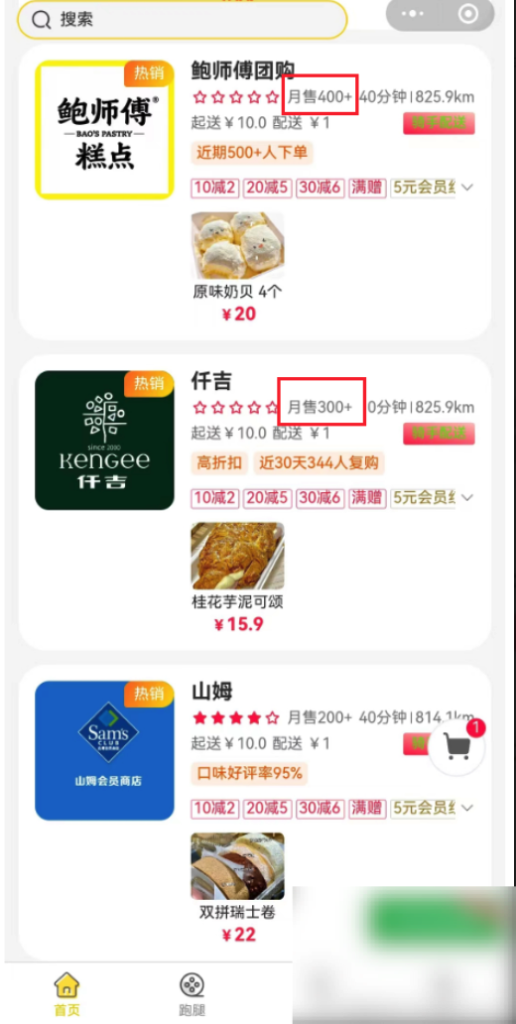 e9792101ee346a69caf6cd9b1dbb9533_20230601080445682