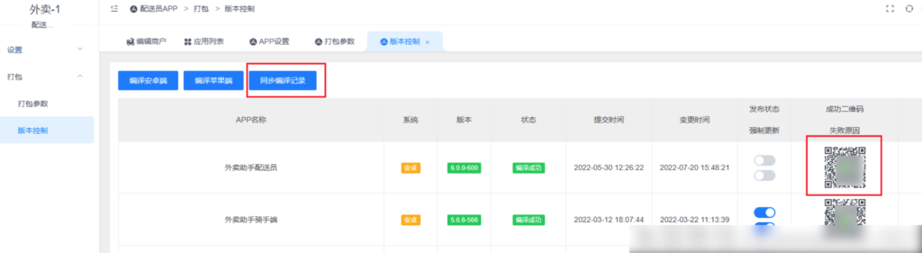 0053f030bf4bdfa605e0055f5856b2ae_20230313111857429-1024x281