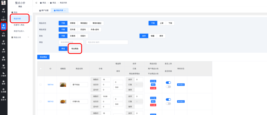 0109b99edc59d4f32203ffd66ec94810_20230409043440260-1024x442