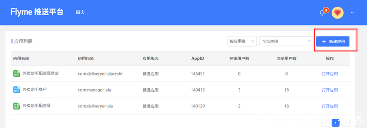 0132579a40cc2e934d90274d93d7f1b4_20230526183048108