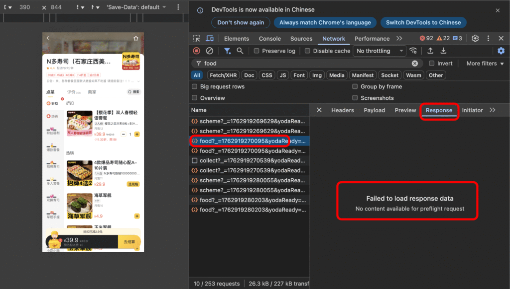 0280e4d00d0321a7886ff5eed7af28f2_d2b5ca33bd20251112115108-1024x582