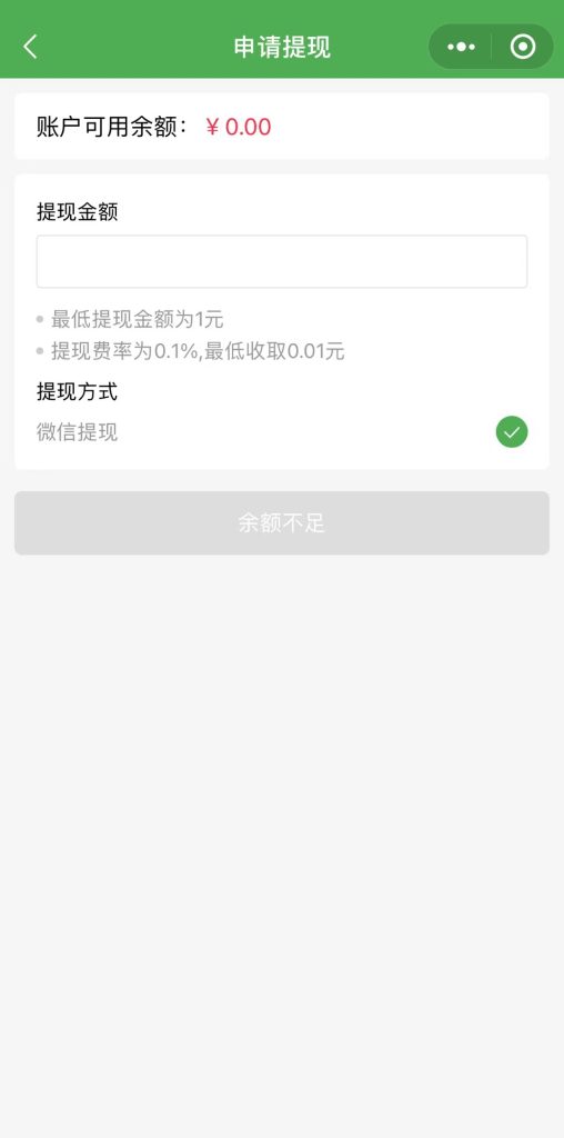 045ec7b0ccecba69e1ba487d76d2061f_WechatIMG968