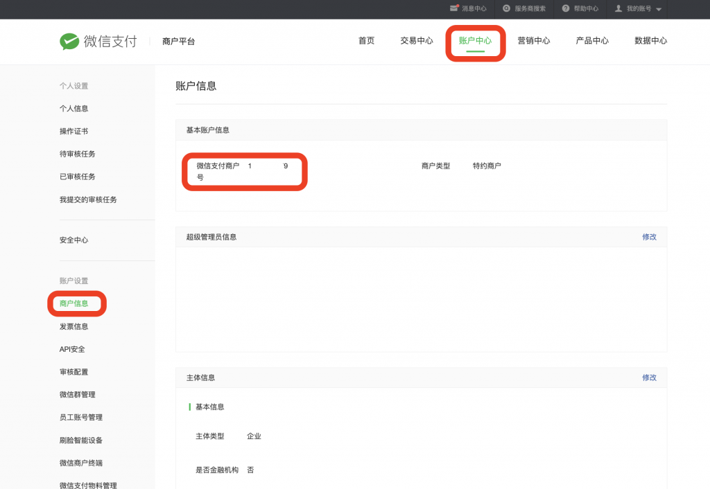 055eb1529a7caaab06e0a8e497cd7098_20221216123014139-1024x706