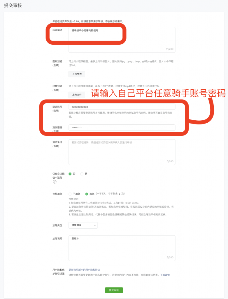 070748eba006177d3b0198dad1777e05_20221122130053738-782x1024