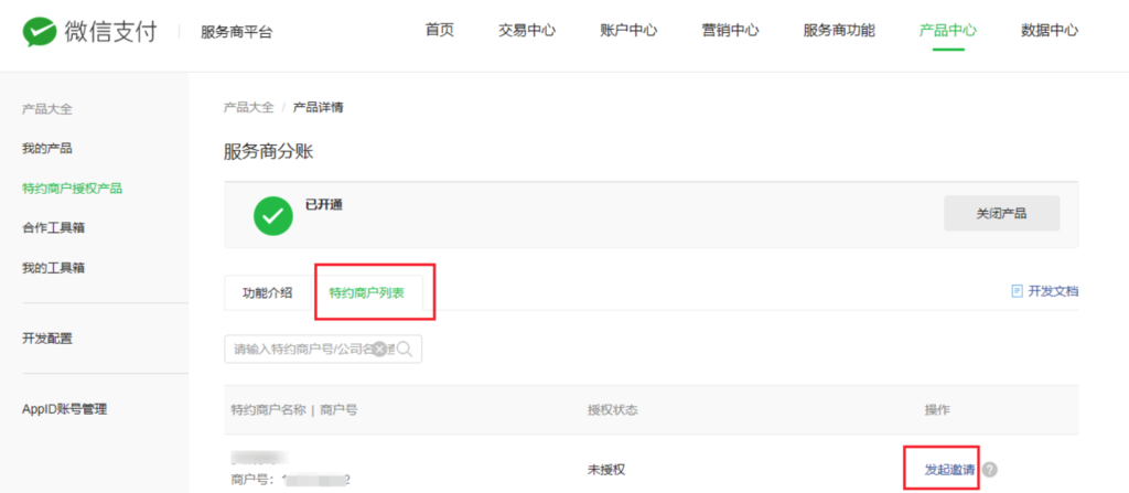 0934da1fad2634ea8b9fe4882a95ae73_20230313143855892-1024x447