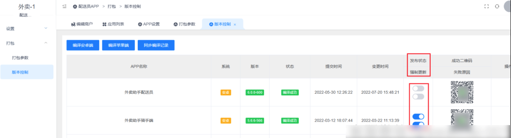 09b4a91449c54def49dff631a945aef5_20230313111810892