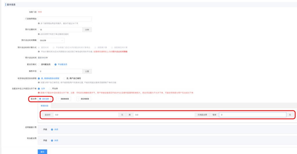 0bc06b052a6ed5a39915804ca54a0e1a_20250406113056267-1024x532