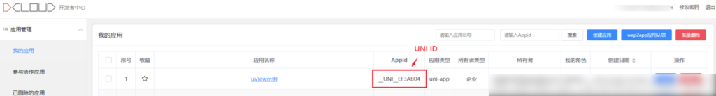 0dd38f4ea7b4080343ae81efa744a5b8_20230313105118315-1024x138