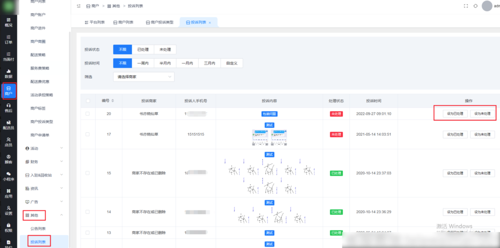 0fe522d4651e8e248c9126ca3cd25664_20230312164103391-1024x508