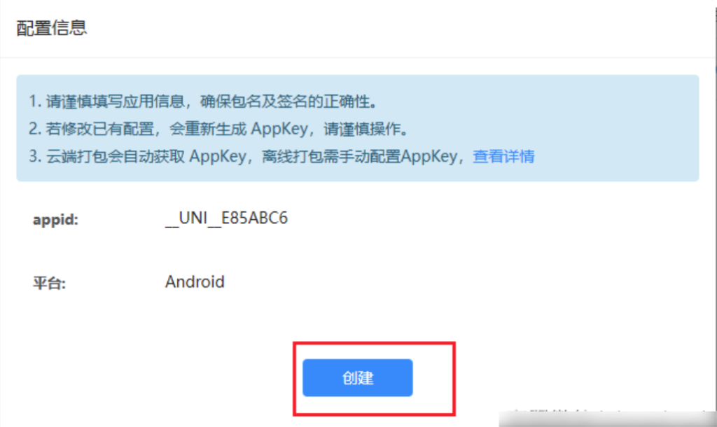 1136e607ea0bae90d2601aa49e24fa6e_20230313105951532-1024x610