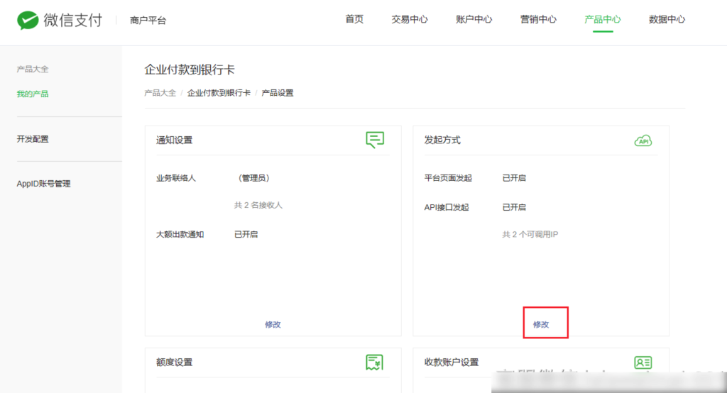 113838ced824d1194ab8170ede9c7e63_20230313161609686