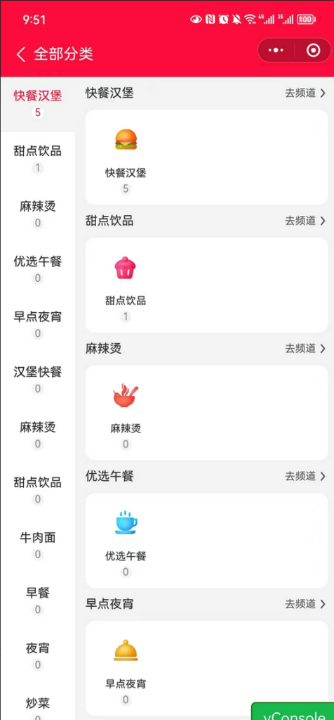 11bed98eb725ccd8a9e1a04192933041_20230409044610189-476x1024