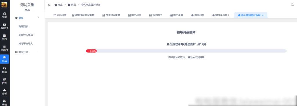 13c3c9e4086ba0e578dff8f4594a465b_20240124053707502-1024x368