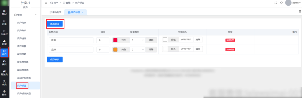 14f9df1cbbdfd6b0f05f195eb97a68e7_20230312163601886-1024x335