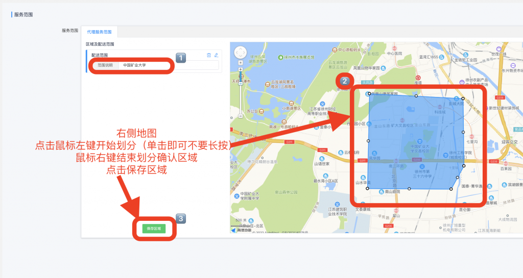 152c8703447fa9ef04b9c79d034768b8_20230312105930721