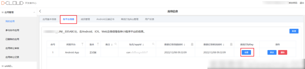 16be6b80fea381296eef95d1c455476e_20230313105848122-1024x234