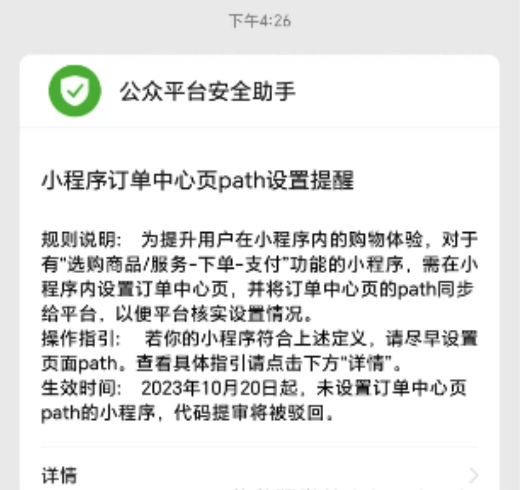 16f1b5c18bd1c22b2d1cdaf5563fc731_20231107033254524