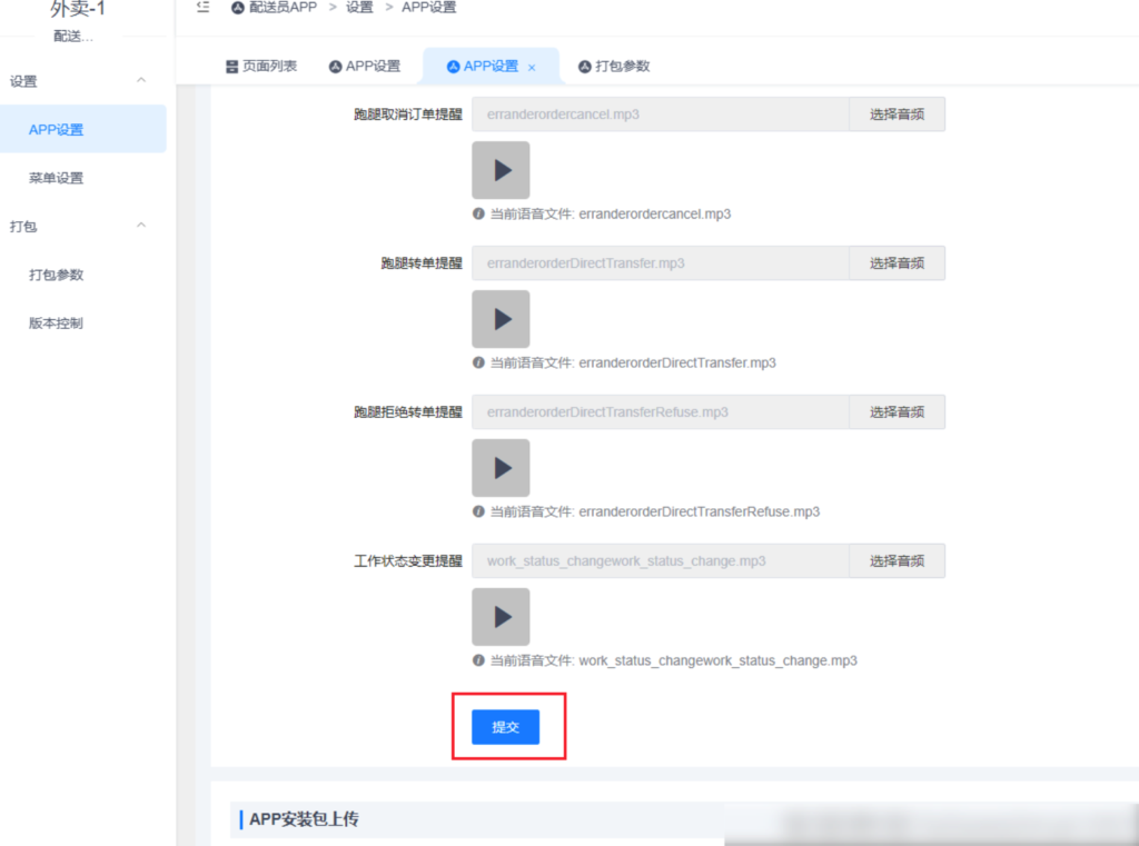 175402f721588c8d35a1fc9be6dd88e6_20230313114125323-1024x761