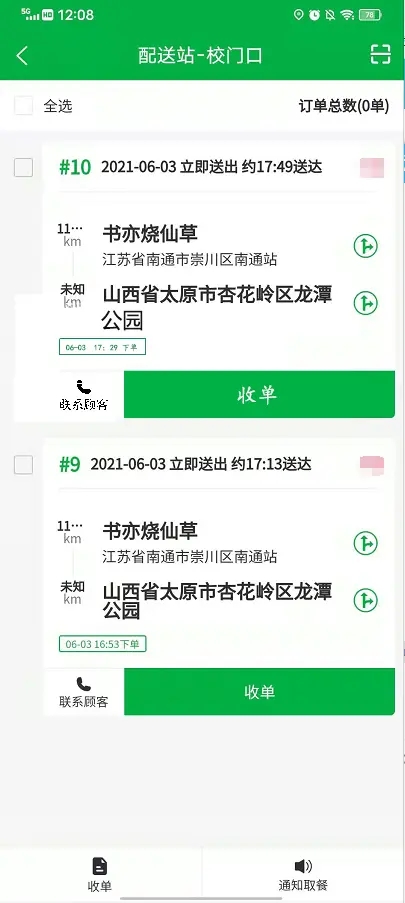 18009a1bfff208ccc25f0d913e939be1_a5dcbc70816ba3906212fe9fbfaf281f_405x903