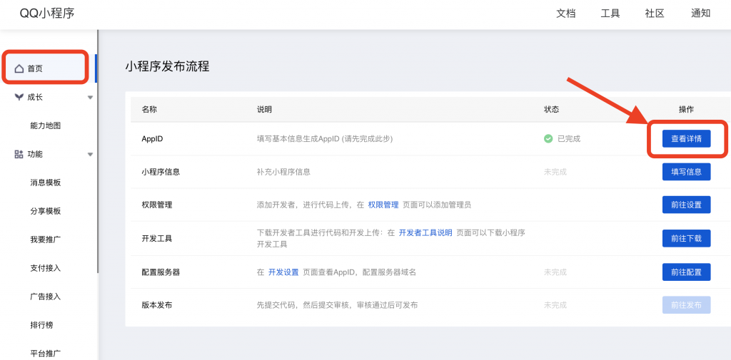 1ac3f92ff32f7957b8f632c783604af7_20230309171212415