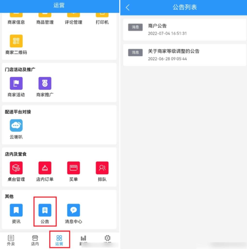 1c0a7f772c6419b5e8e82b9b8bcb76de_20230312164857352-1018x1024