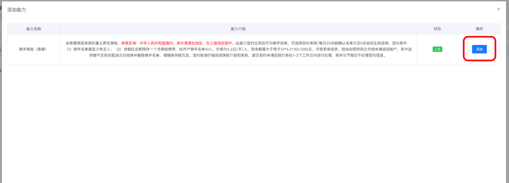 1c73a0fdd9bd5818204034ad5cb33737_20230310111542379