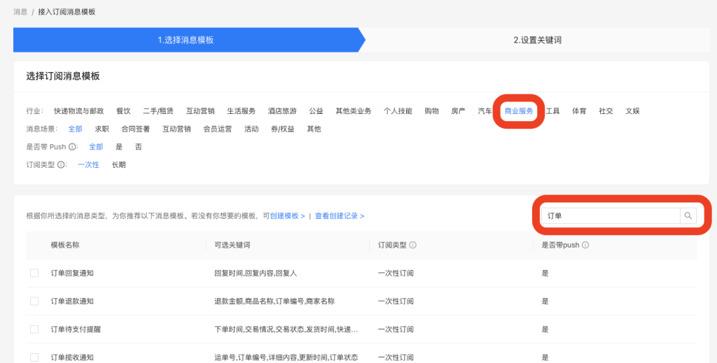 1f7b82876c2202650cd6479bae5f7632_20221119125231854