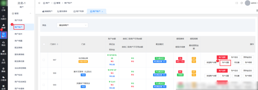 1fde00164b975ef1be0dcd01cb6fb01f_20230312162849569-1024x358