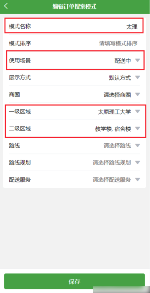 2270e1e986c8f635a0d87716e665fe9c_20240124040518822-523x1024