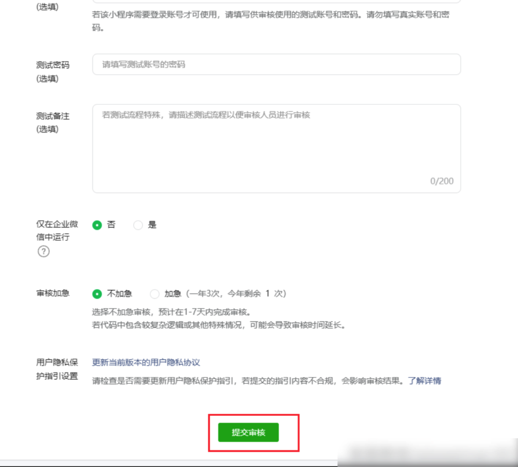 22d88785a8df906f85765d009a70fca7_20230314152144786-1024x923