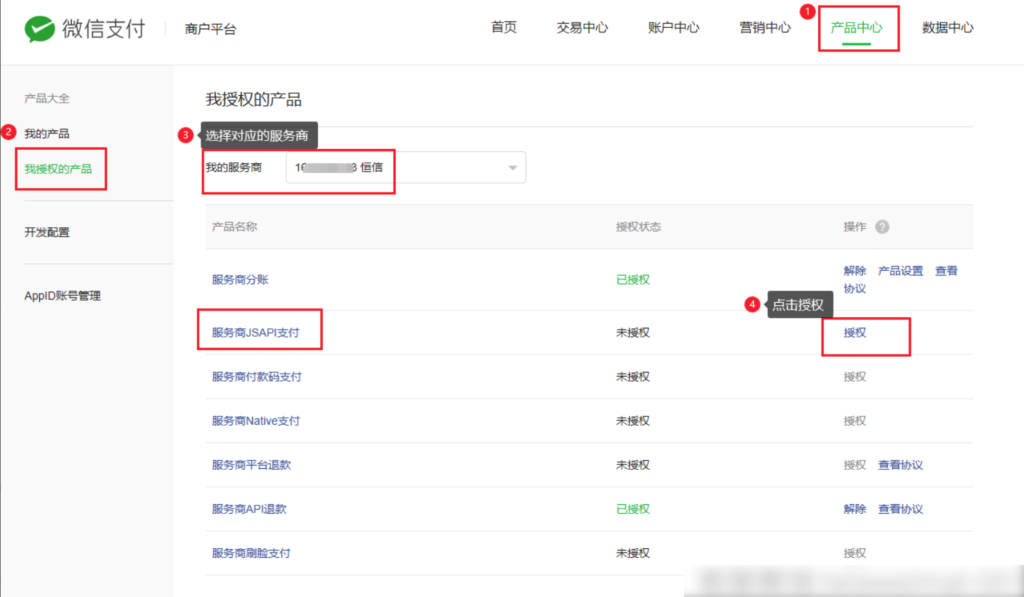 240f50a7d2a3118157b7be8291269f1d_20230313143736365-1024x597