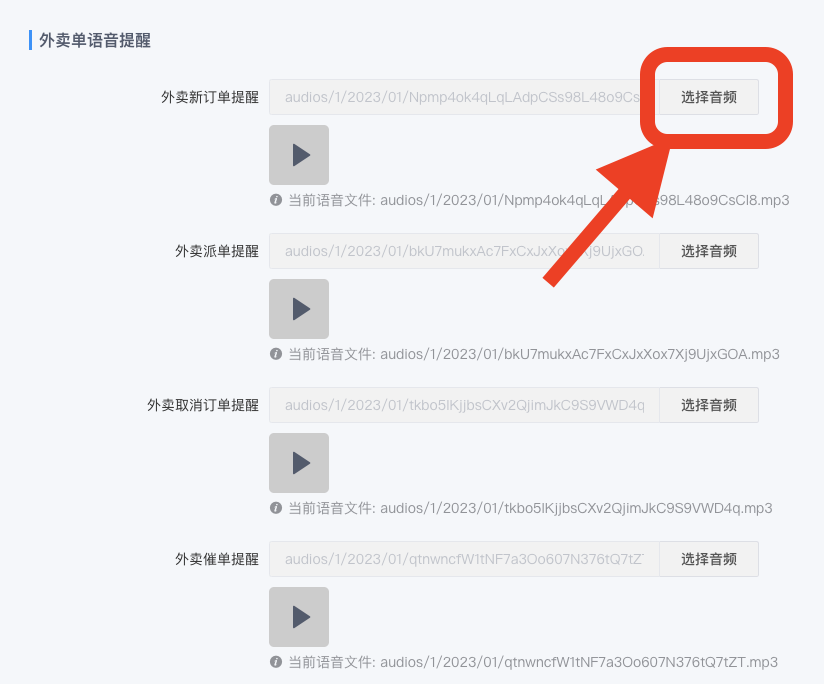 246e6d90c6d2052c3239bed33b0f0f11_20230109133402328