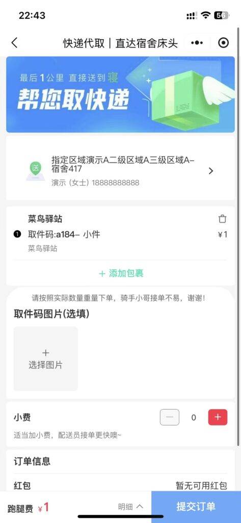 25660f9588b07416ee820406df351881_20250405144501332-473x1024