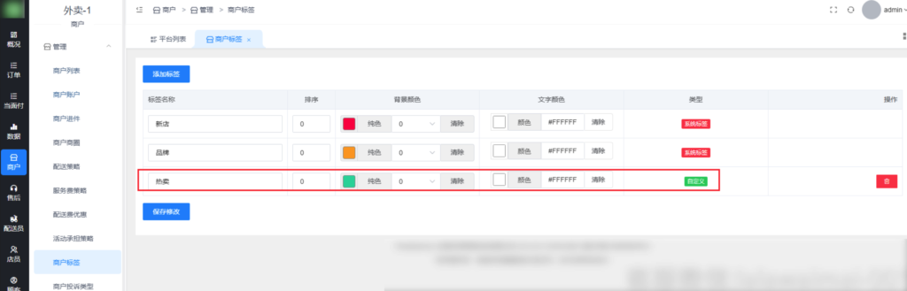 259dc6c55baf33a6fc9c04d7ada49ea6_20230312163700353-1024x329