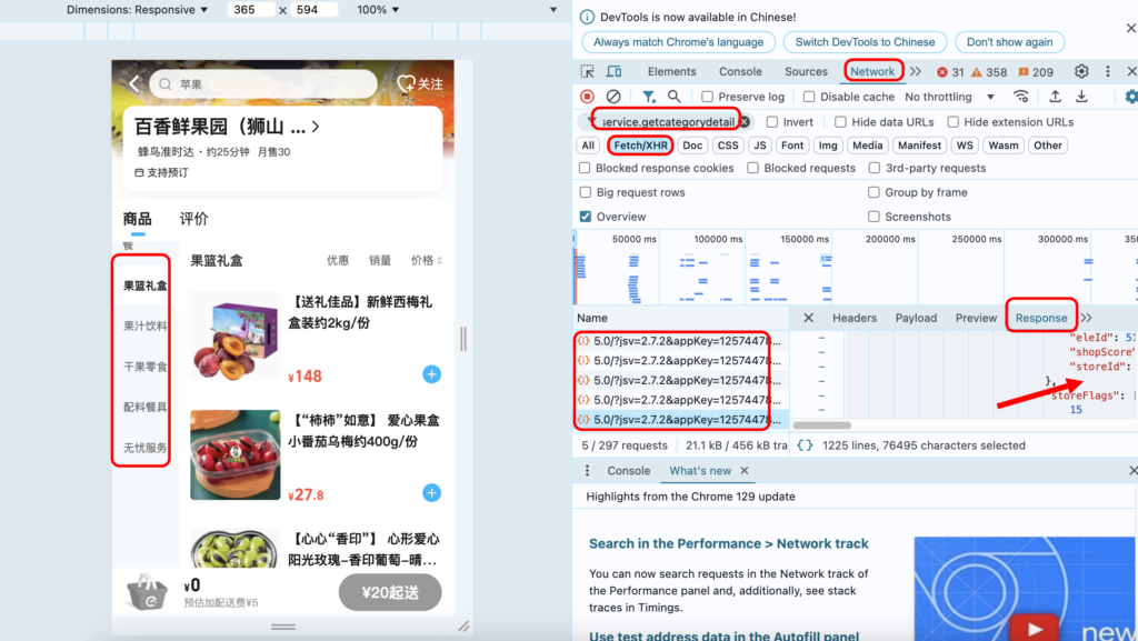 28bdc2b1b30fc2e9ac7a6cfb5071f249_20241021084312101-1024x577