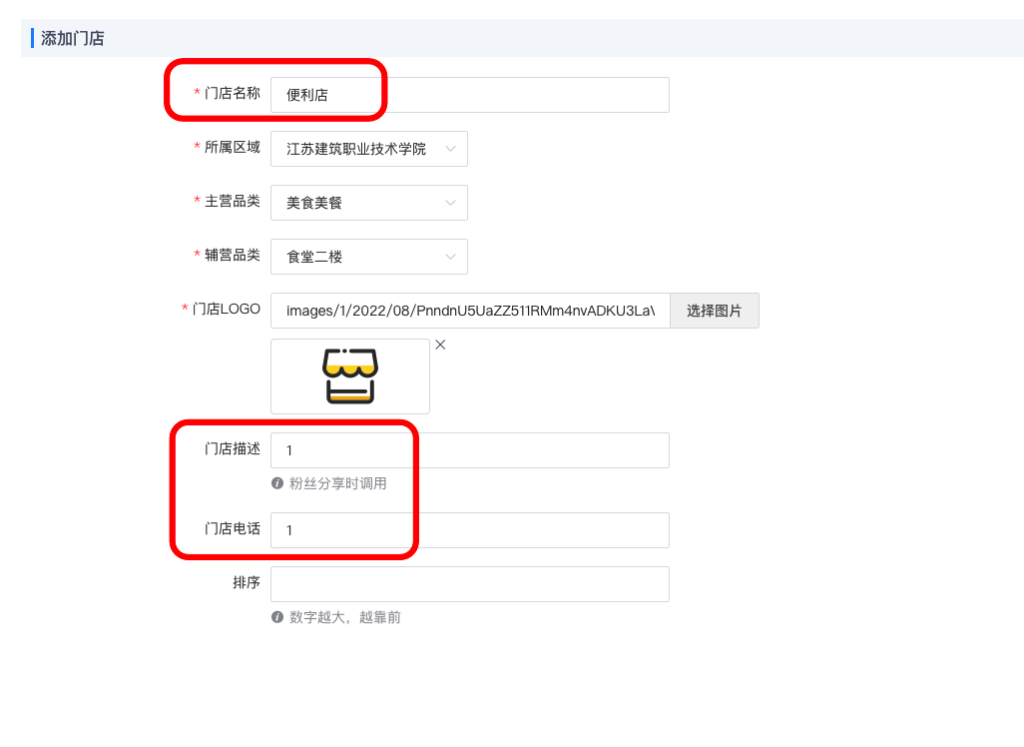 2c49dc8a3ebd98eff7980eec83f99a00_20250406105807157