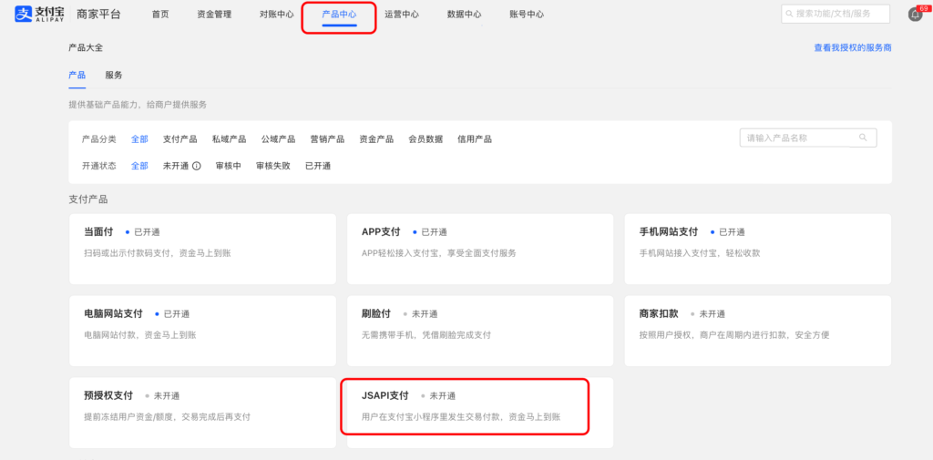 2cf19898306609cdd91521b4c2629464_20240302140446582-1024x505